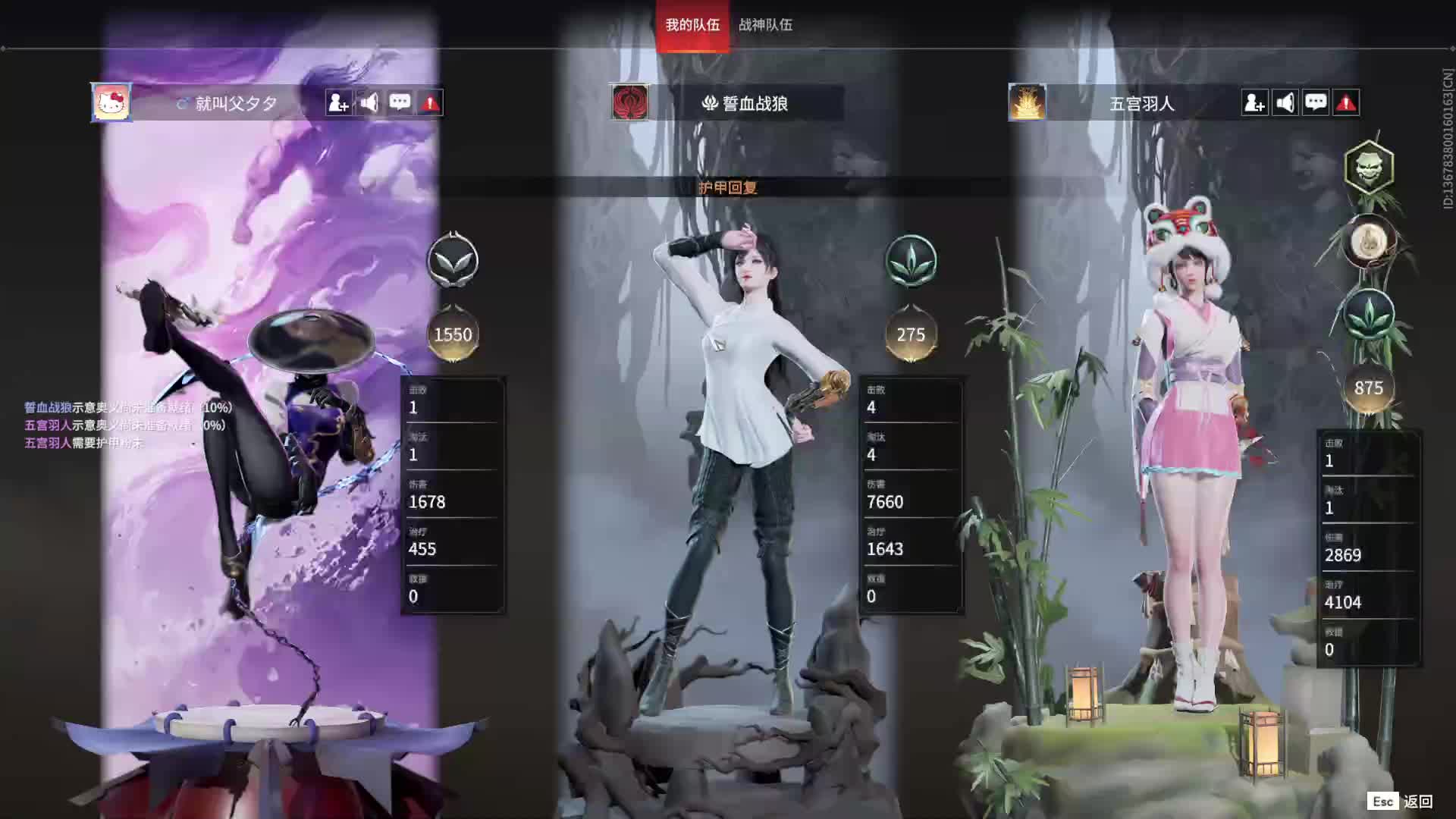 欢迎来到我的直播间片段4