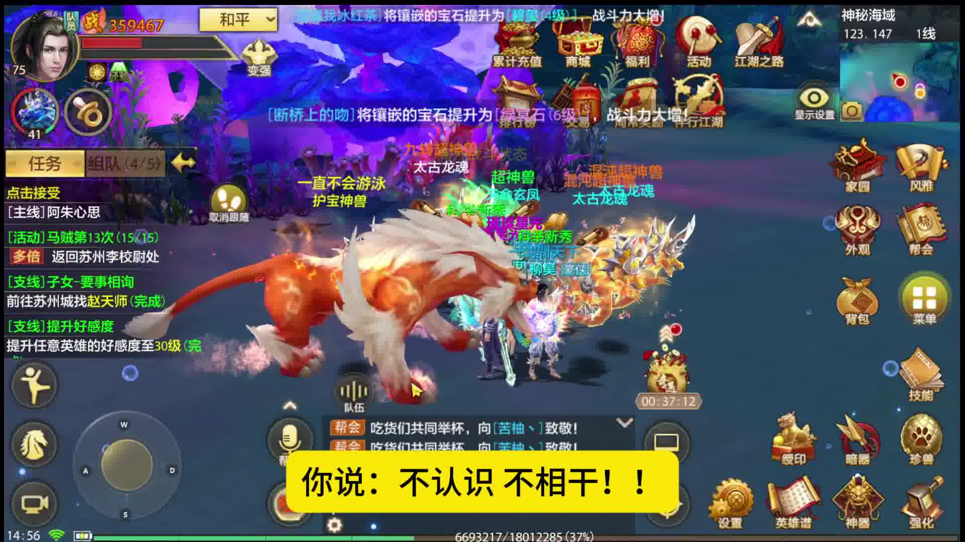 你还能找到不问对错的兄弟吗？