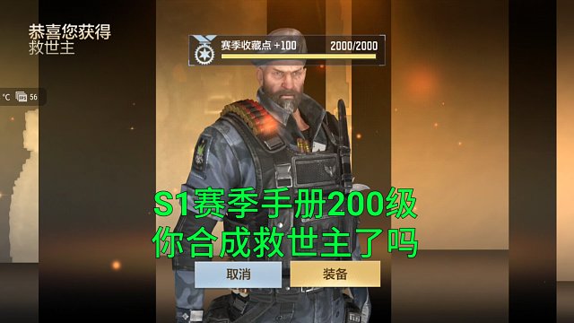 【CF手游】王魄夺宝更新AK竞界荣光蜂鸟皮肤！你拿到救世主了吗？