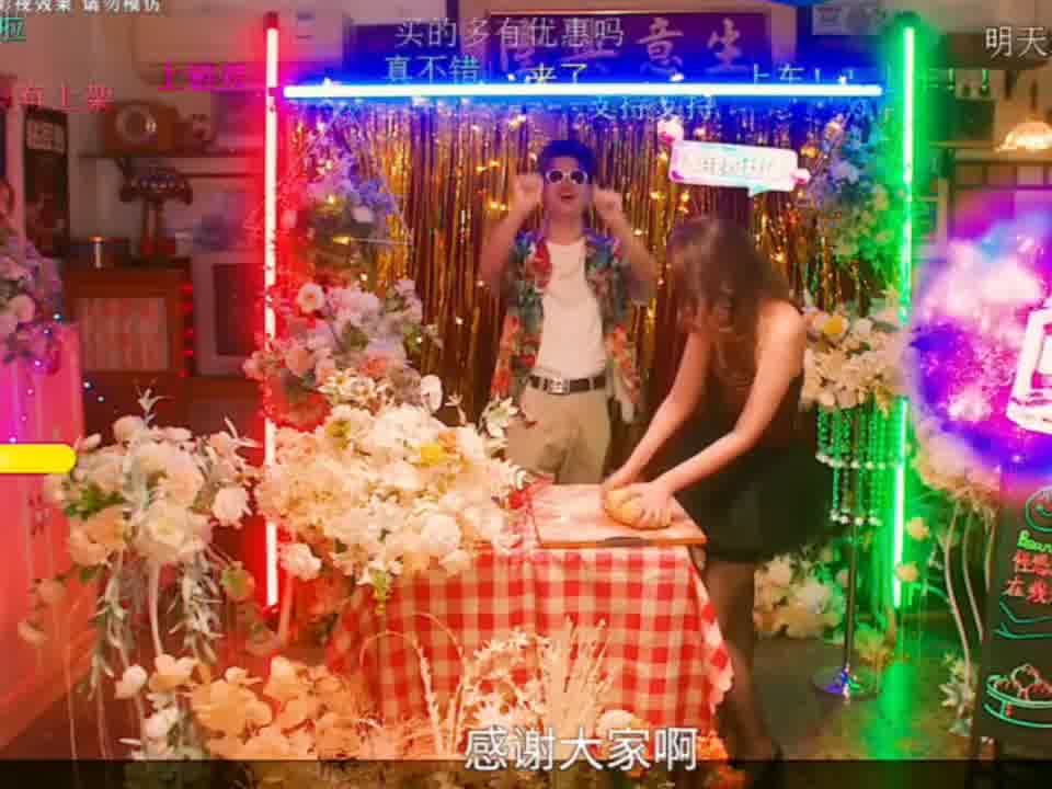 女孩直播卖自制粘豆包