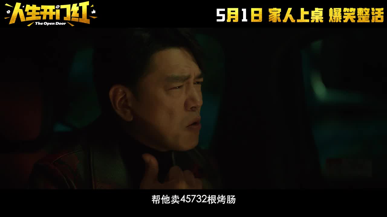 烤肠哥一夜爆红，与网红姐演预制情侣