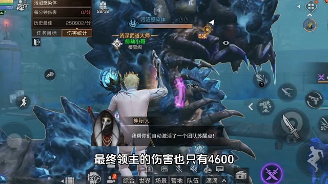 明日之后：太匪夷所思了，狙击手没有伤害上限吗？