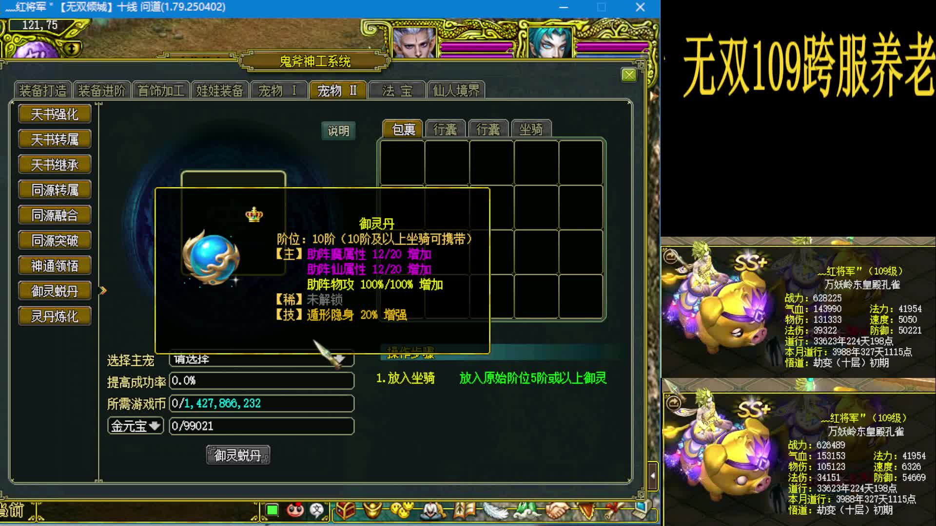 杀黄金9速给了个10品我草