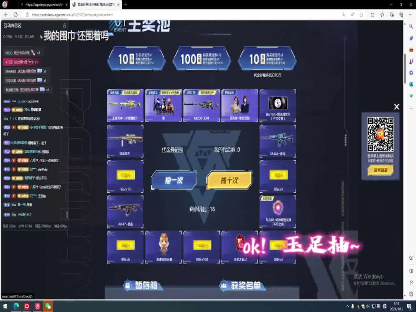 什么竟然运气这么好？？