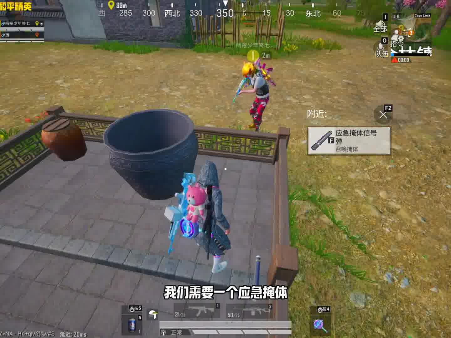 水缸加上盖子还有人能打到你