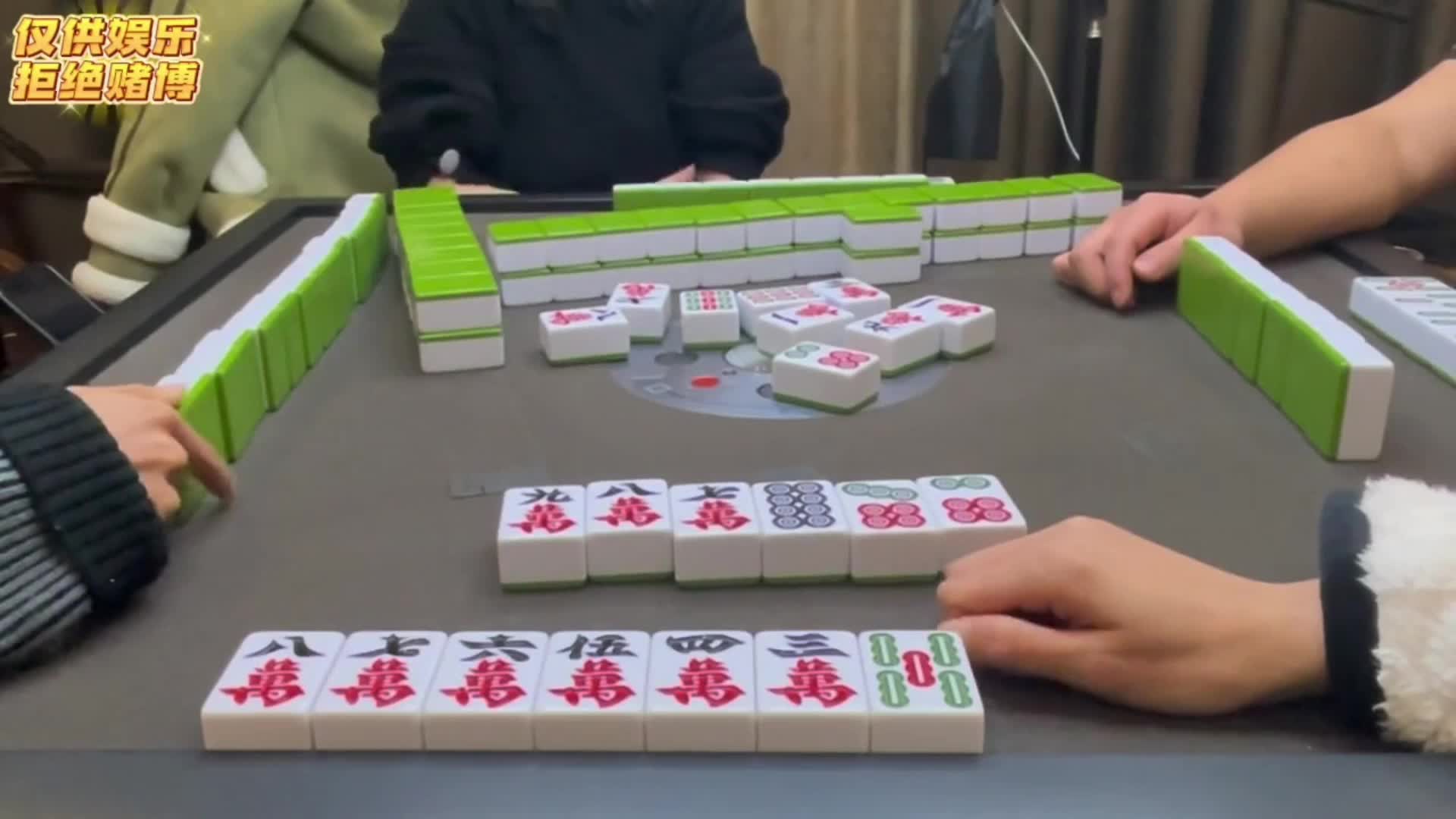 这个麻将是真的打不赢