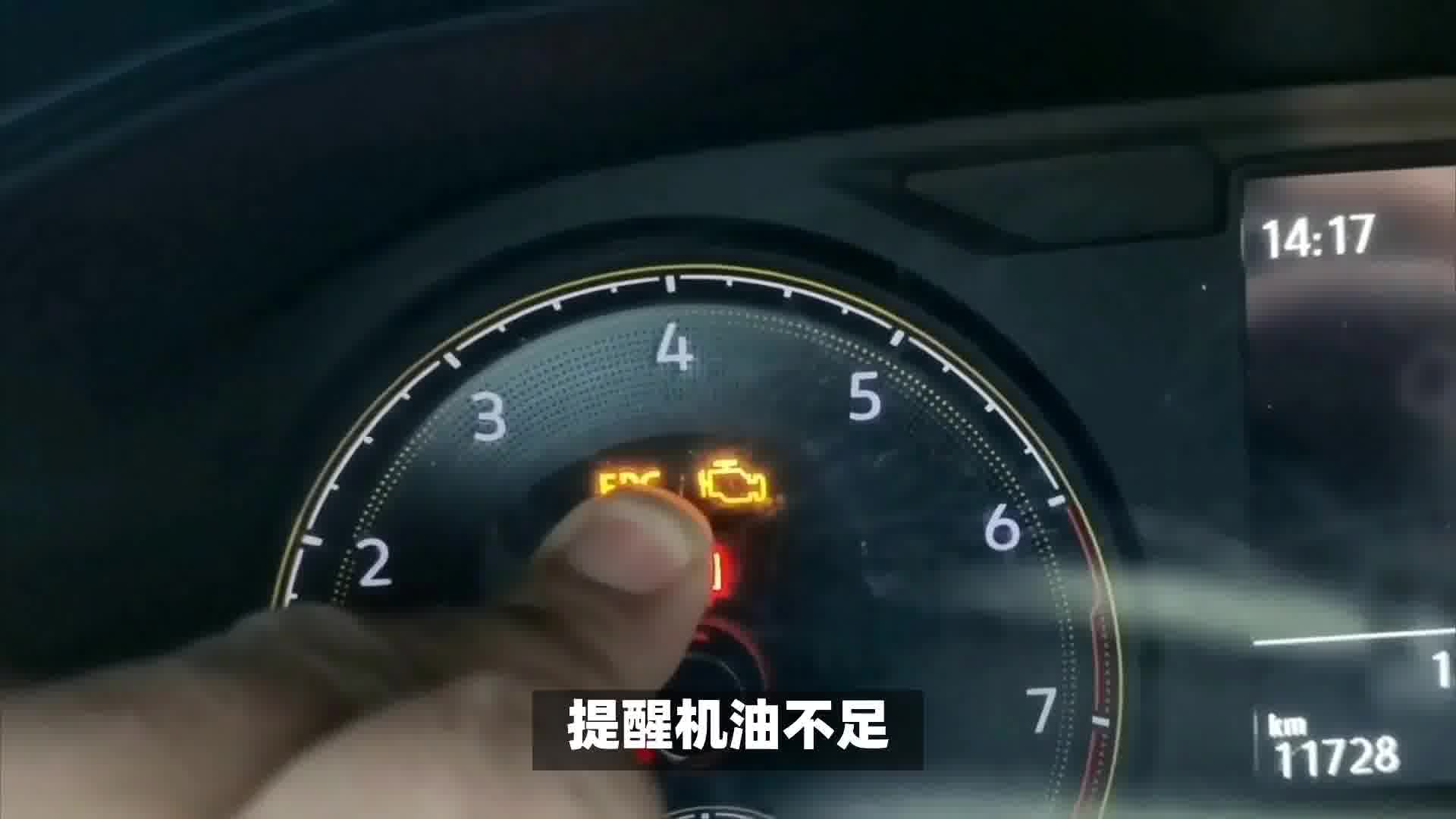 汽车仪表盘上各种灯亮都代表什么？