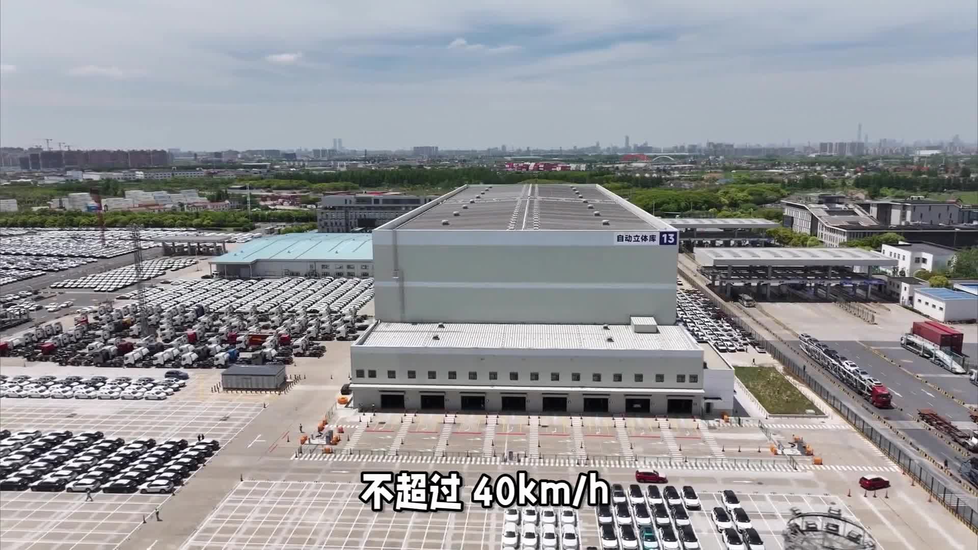 汽车出口质量标准解析