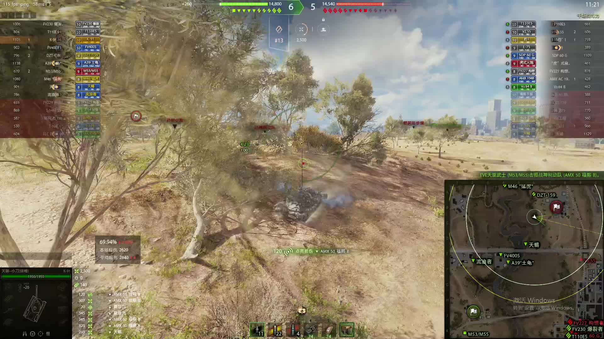 军团招收队员，军团有福利-输出机器K91