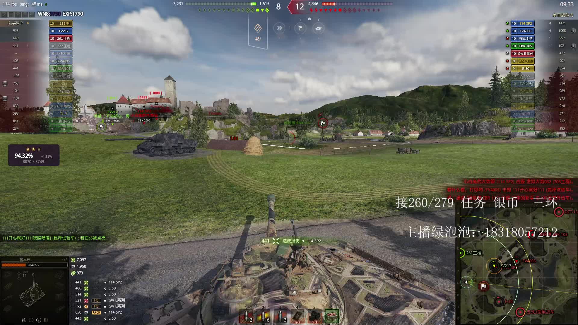 销声匿迹的重坦