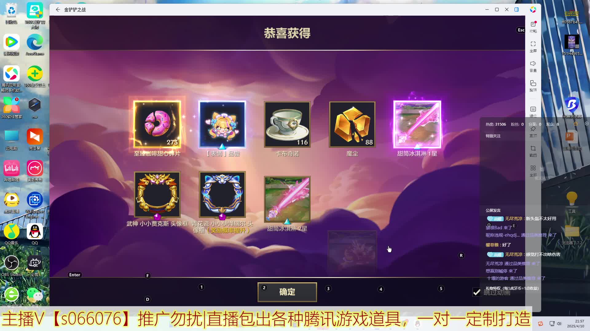 我刚抽到至臻格温你就破防了？