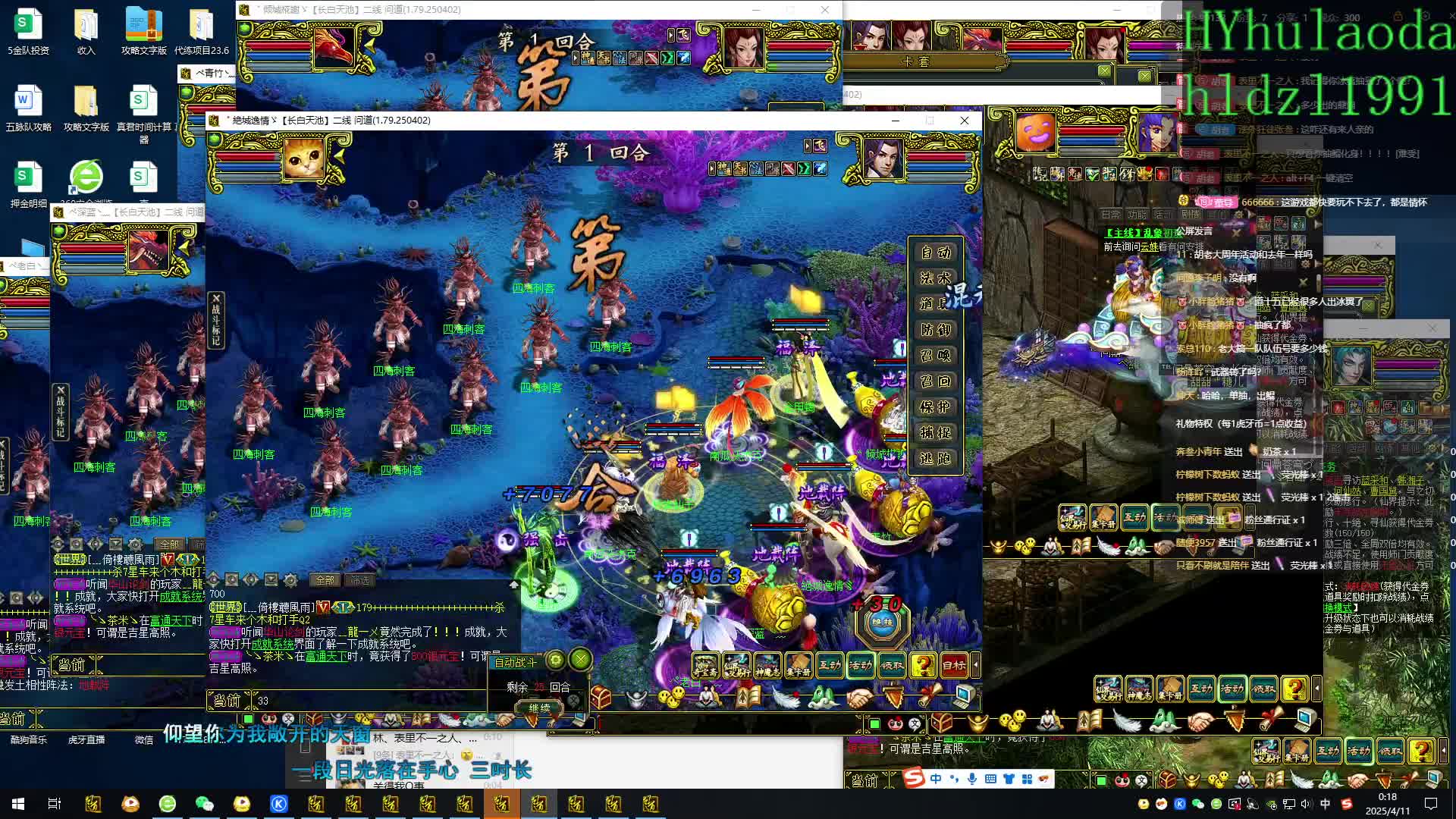 问道19周年庆活动攻略