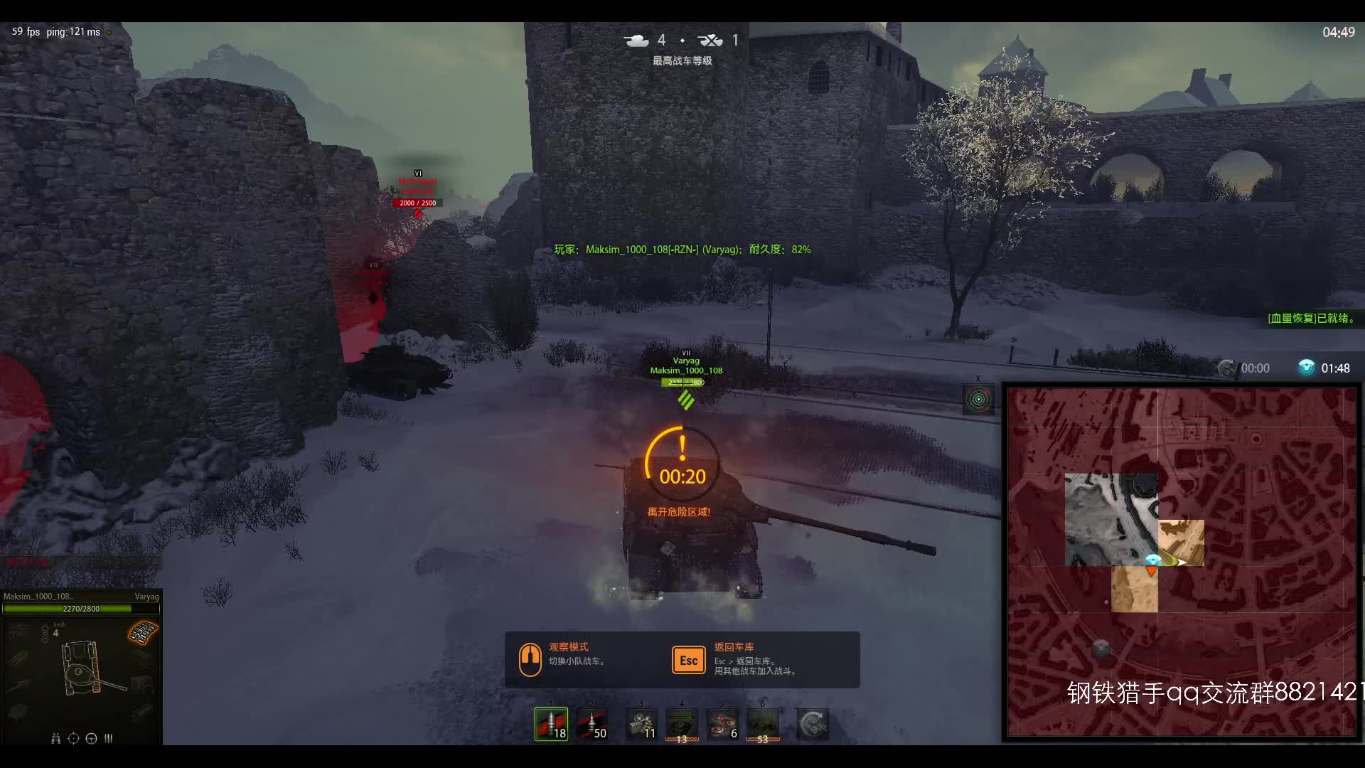 坦克世界 钢铁猎手 俄服2025.4.9(9)