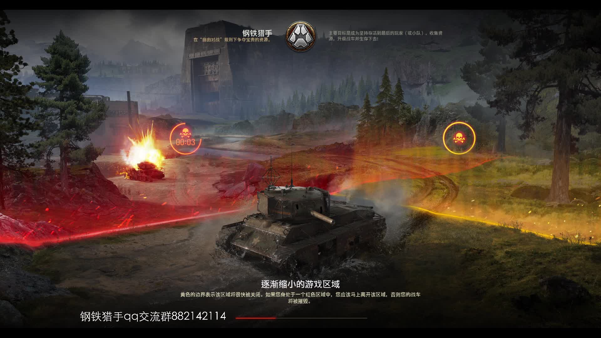 坦克世界 钢铁猎手 俄服2025.4.10(6)