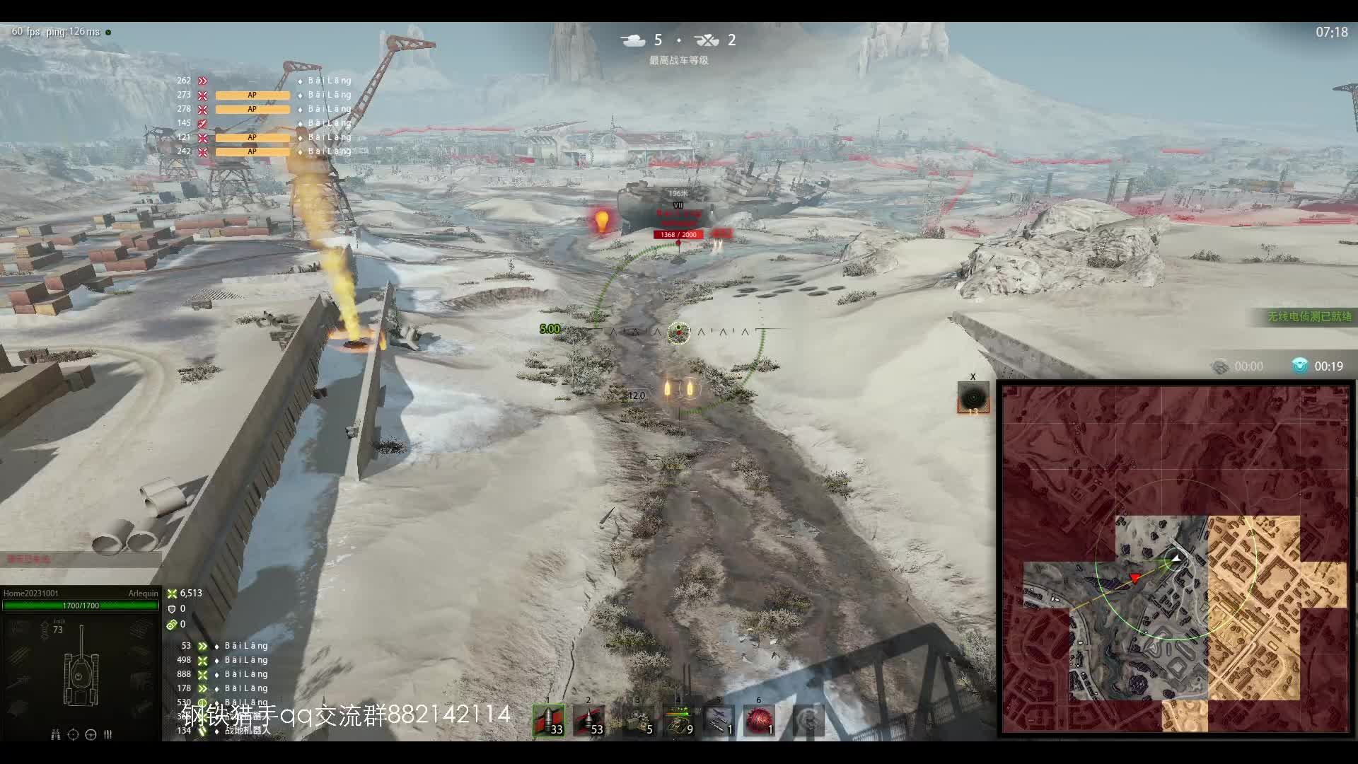 坦克世界 钢铁猎手 俄服2025.4.10(8)