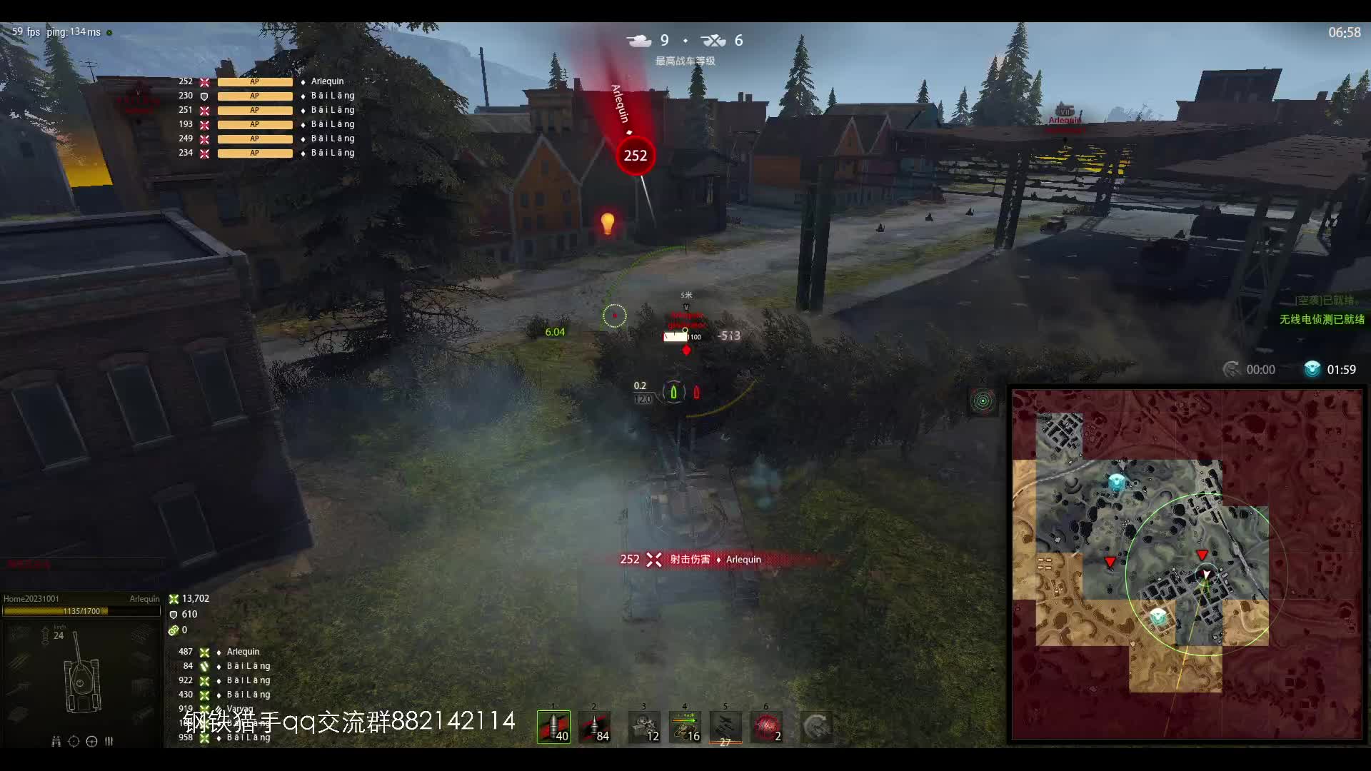 坦克世界 钢铁猎手 俄服2025.4.10(9)