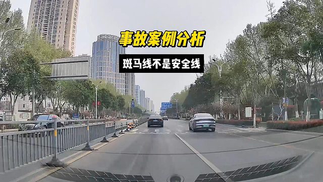 斑马线事故高发点，想要杜绝事故，其实两者都该注意