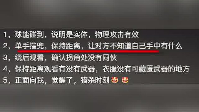 光看站姿就知道他强的离谱