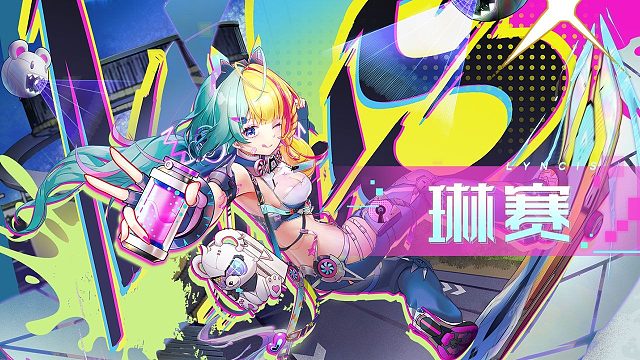 《幻塔》疾速与镜头，琳赛拟态PV发布