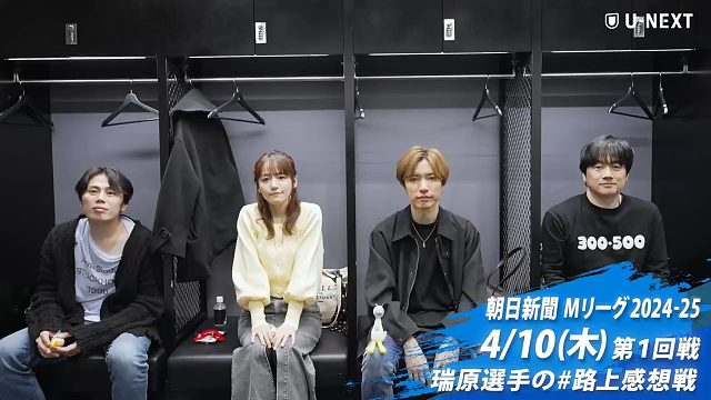 MLeague海盗队后台集锦 4月11日