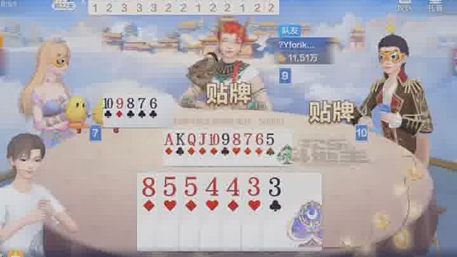 贴牌简单粗暴爆发啦。