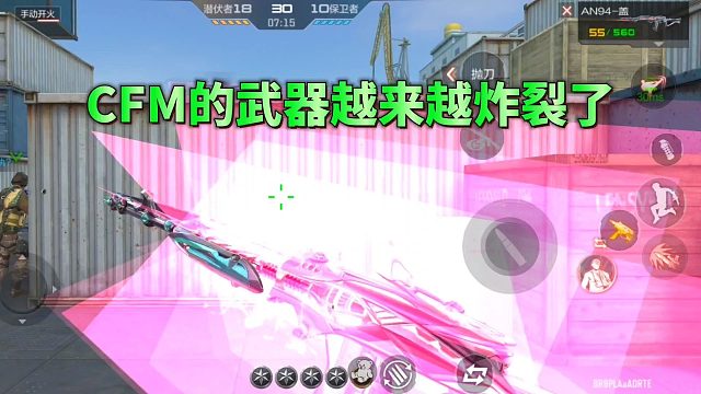 CF手游的武器简直是越来越逆天了