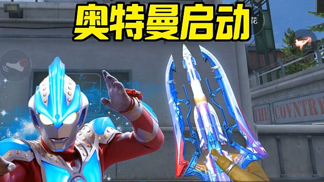 现在这个游戏真的很会整活啊！