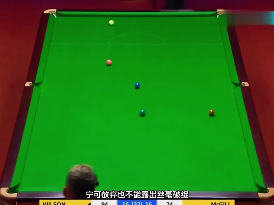 第2集：历史最高分决胜局，袋口球五次没打进，只怪奖金高双方全都手抖