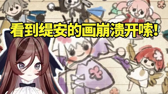 自由魂过剧情在冥界再见缇安 看到她送遐蝶手绘图画当场崩溃开嗦！