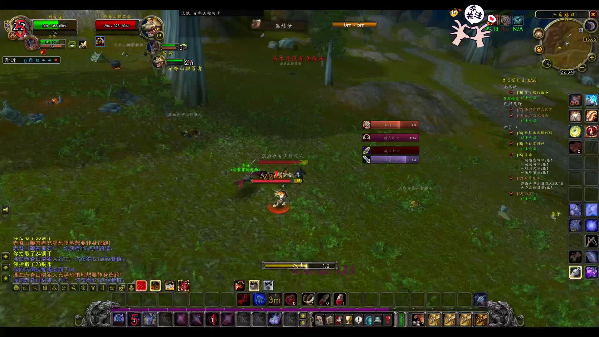 小猎人的升级之路片段1