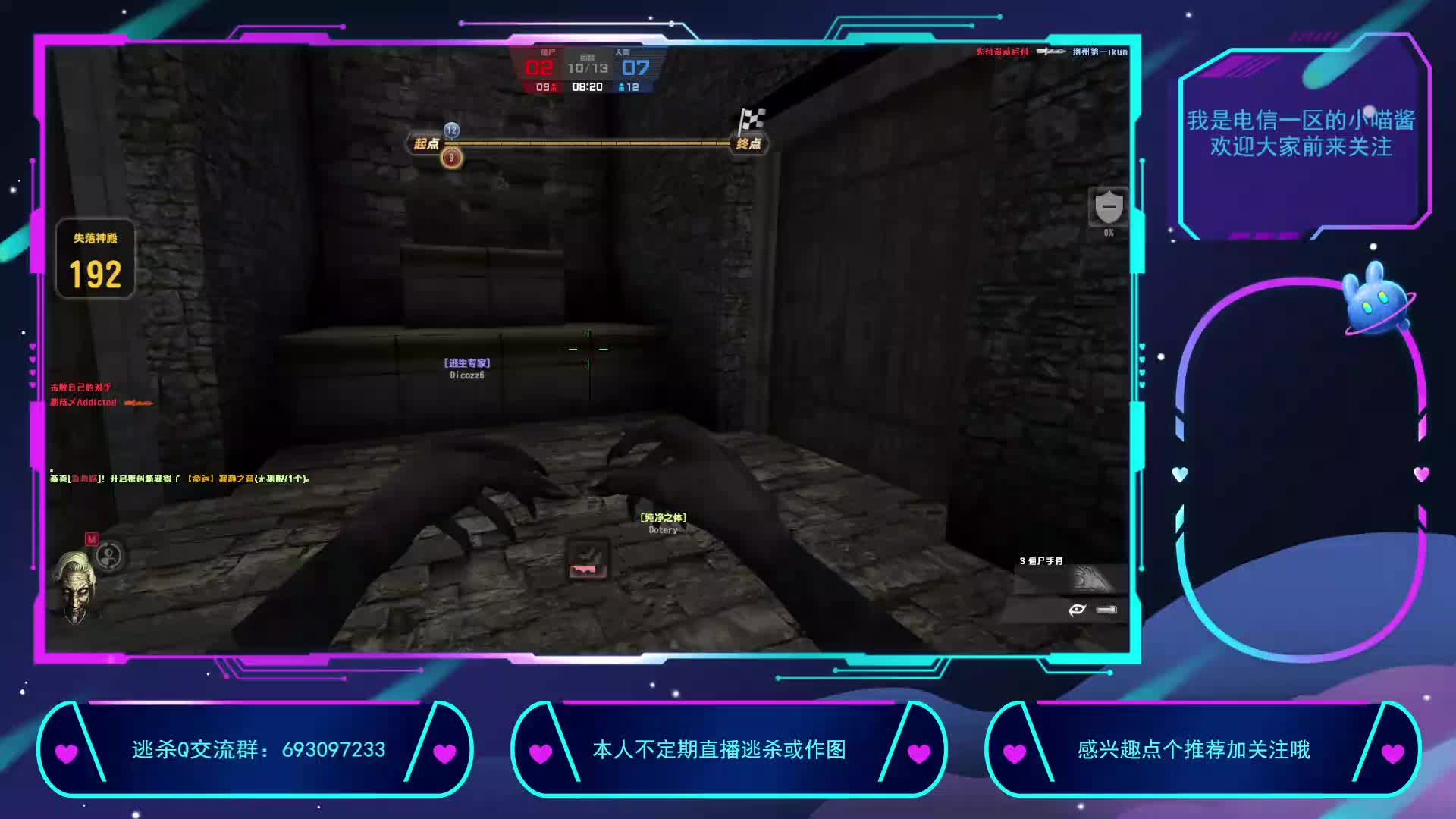 喵酱不定期直播中~-片段1