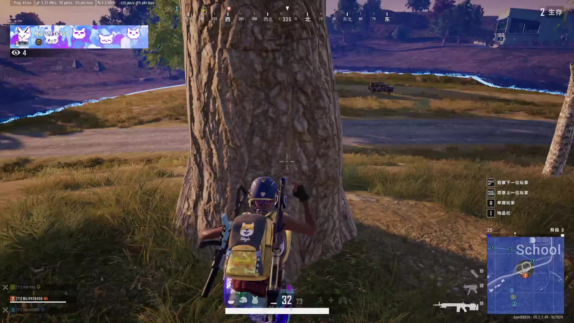 欢迎来到我的直播间片段3