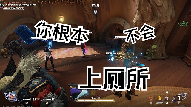 【漫威争锋】S1.5赛季娱乐实况 与许东东并肩作战❤️ 第十期