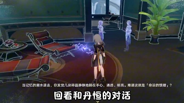 遐蝶送的戒指情书，不会还有人没拿到吧