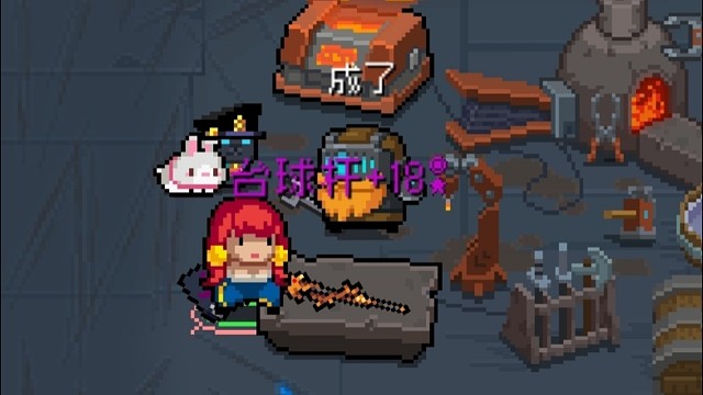 【元气骑士】+18台球杆 守护神殿实战测试 一杆一线天地间,心随意动定乾坤