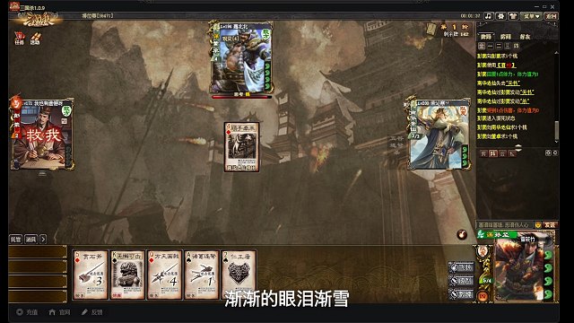 南华老仙打排位啦