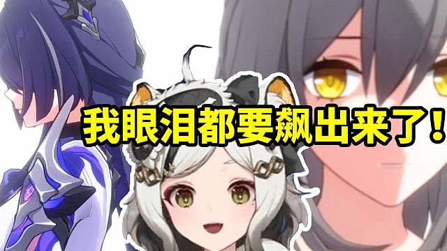 巴老师离开冥界遇到黄泉当场惊呆：我眼泪都要飙出来了！