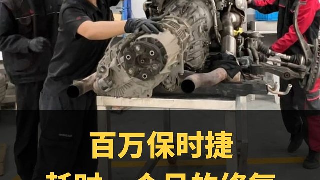 陕西老卡宴（大号）