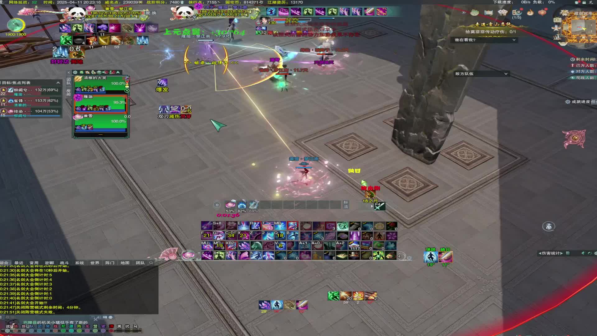 20250411-好久没有打33了 毒弓秀