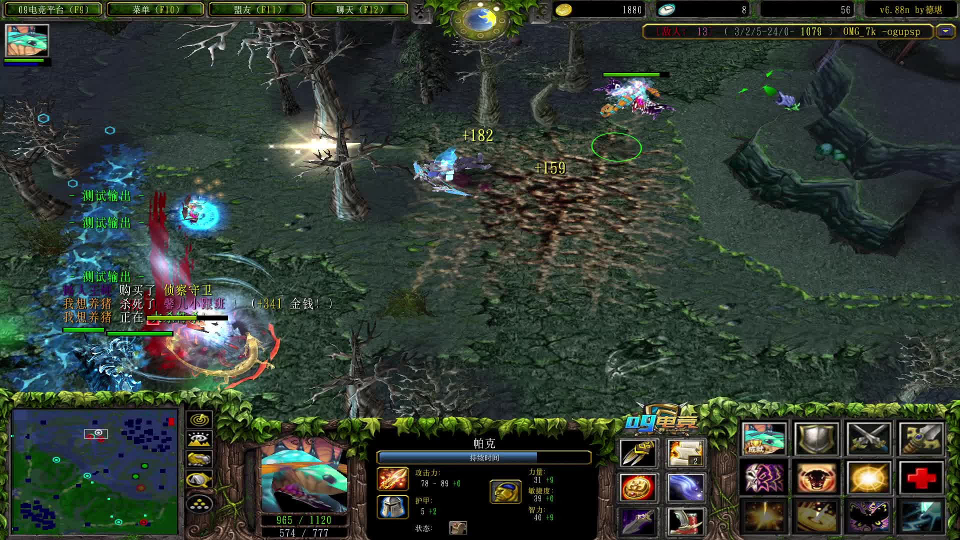 【a8比赛局】余震 编制的帕克