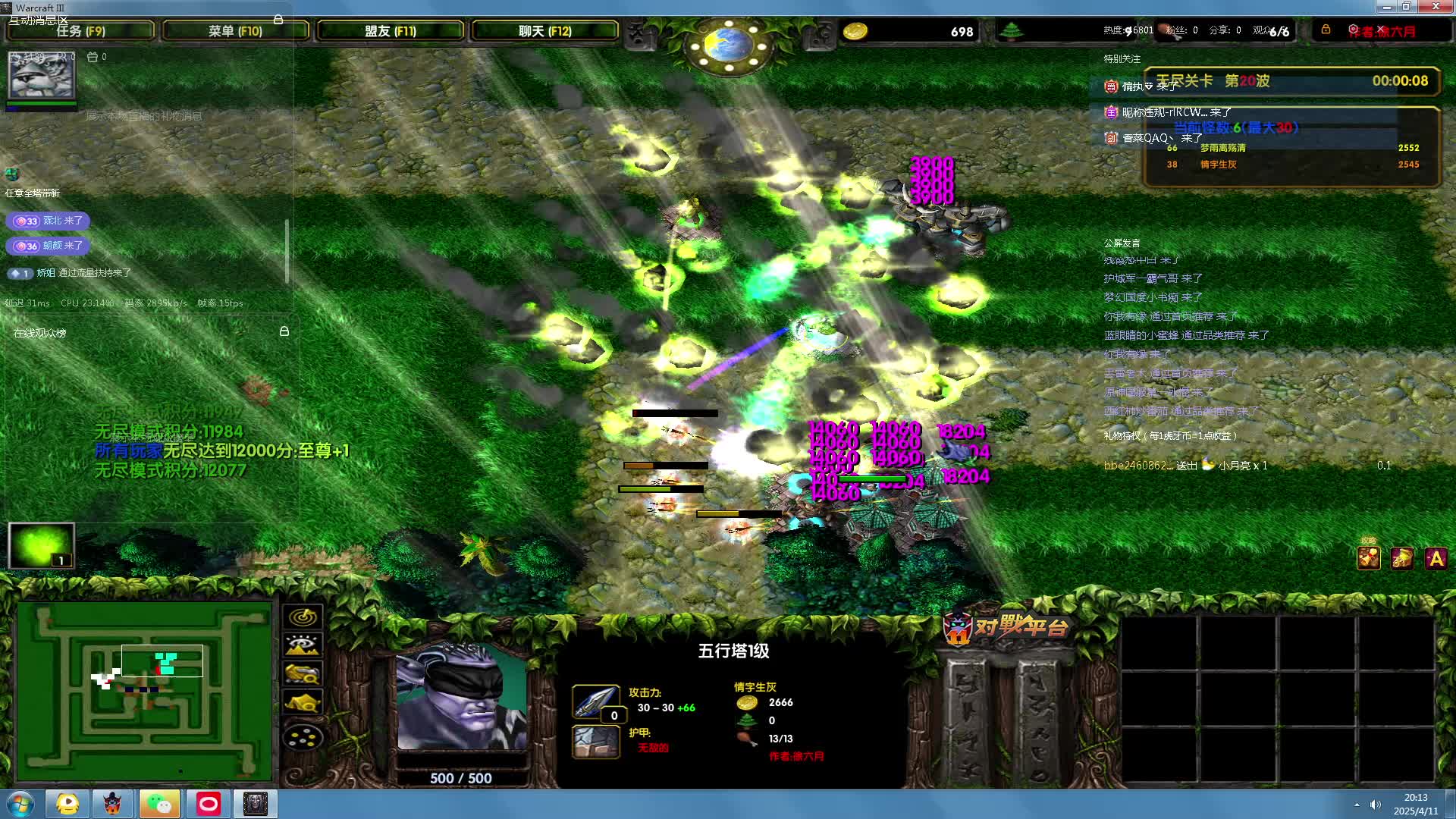 11绿色循环圈 白虎稳健3万打法