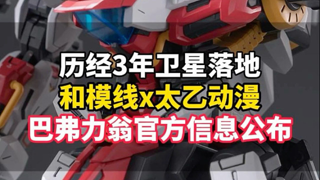 这波你冲不冲？