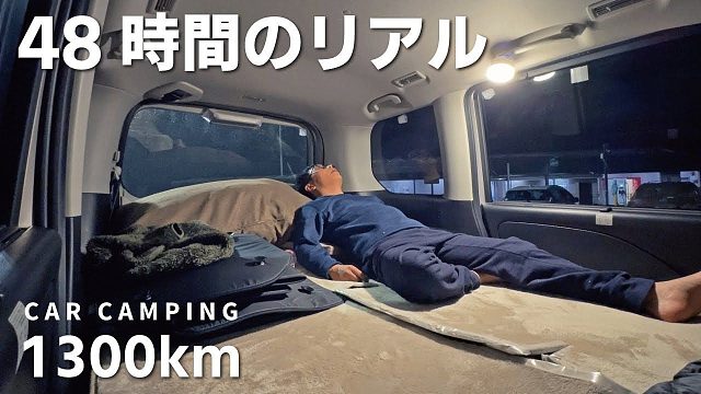 【汽车露营剧】糖醋炸鸡 | 高速公路上危险的暴风雪。