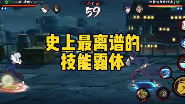 泉奈这15秒技能霸体有点离谱