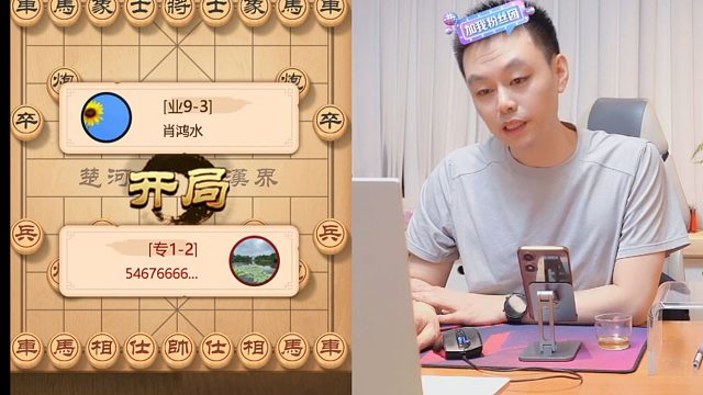 许银川：对手一言不合就弃车，有点生气了