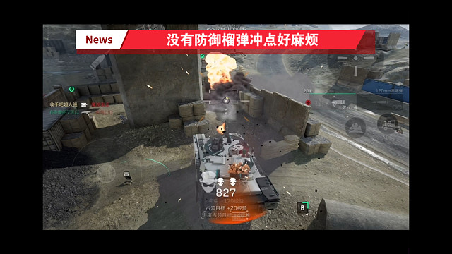 【三角洲行动】 ads刚灭灯就被友好的威龙贴满了辣条！武器站队友高低靠不住，高爆弹就是唯一的自卫手段