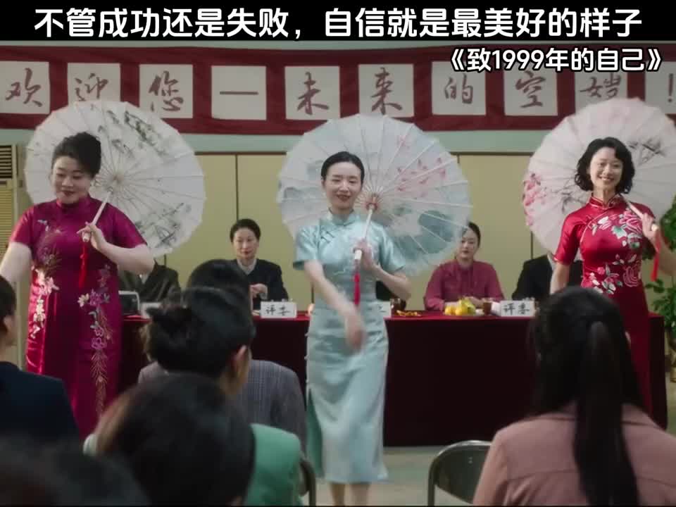 不管成功还是失败，自信就是最美好的样子