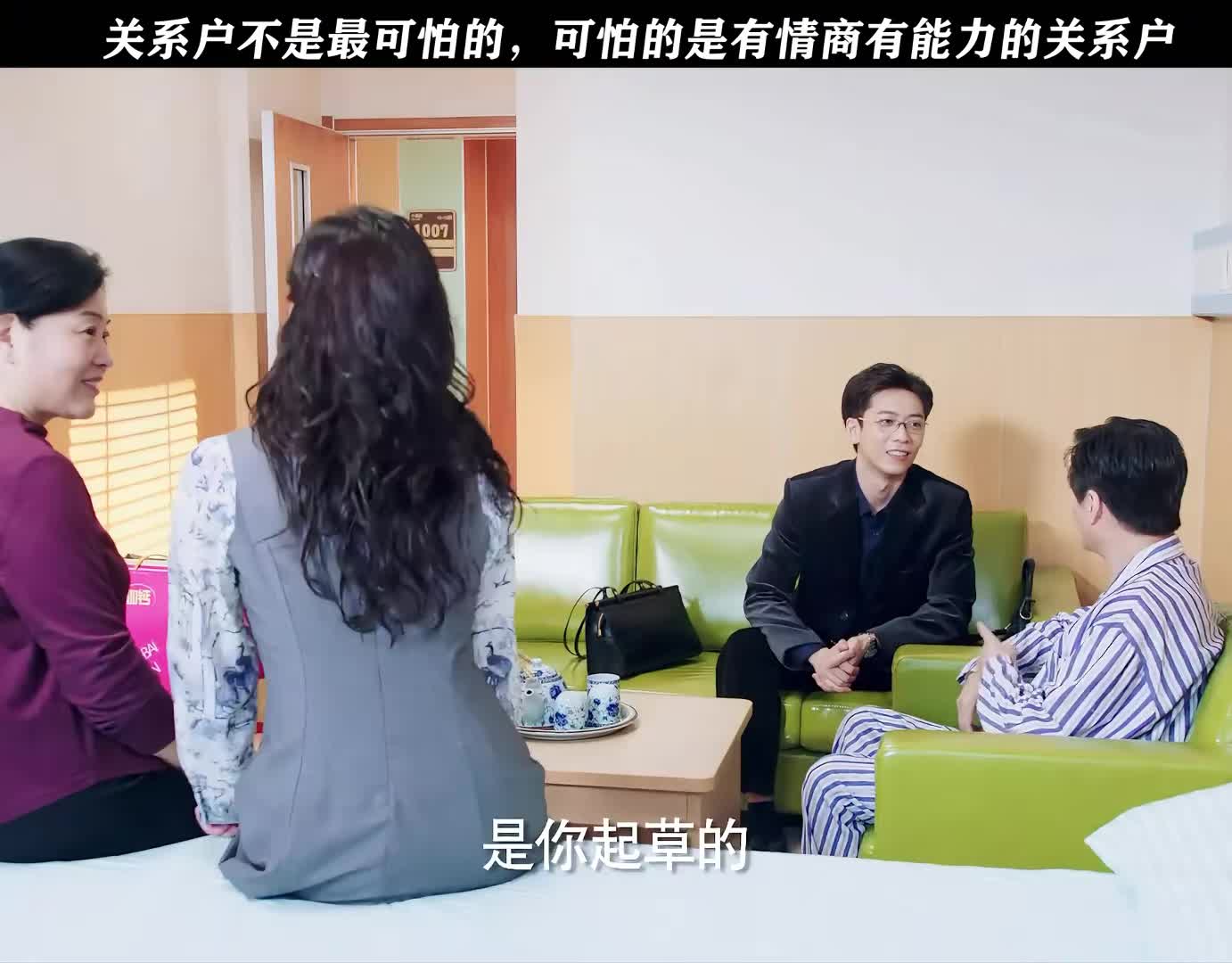 以前讨厌关系户，现在讨厌关系户不是我！