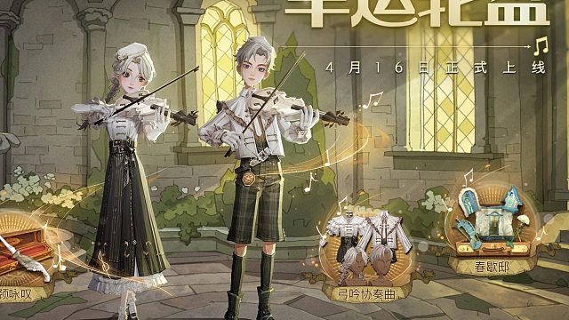 ✦「幸运轮盘」· 奖品鉴赏 ✦