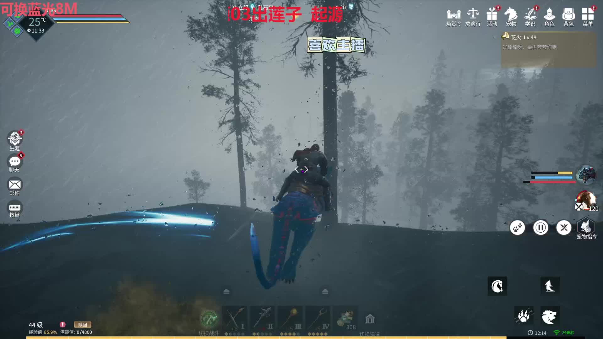 黑光生存进化PVP